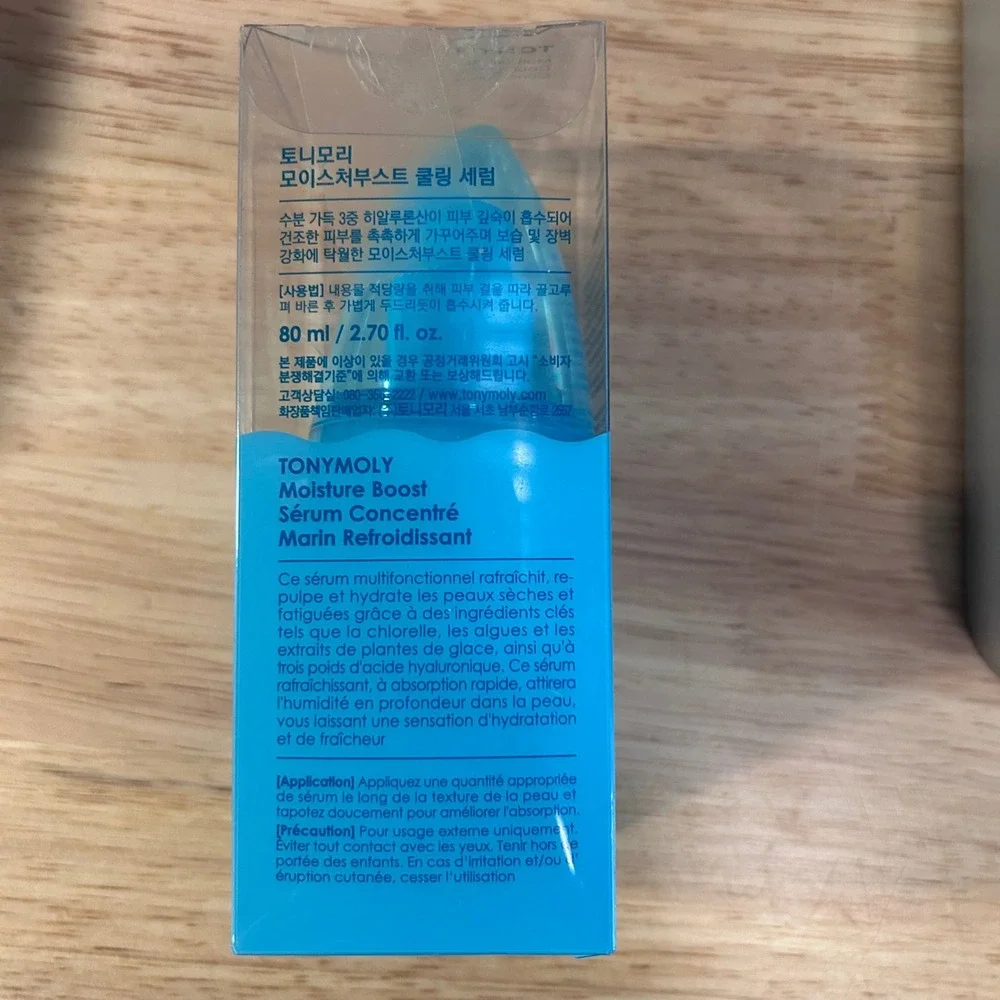 TONYMOLY Moisture Boost Cooling Marine Concentrate‎ Serum 80ml Blue Hydrating